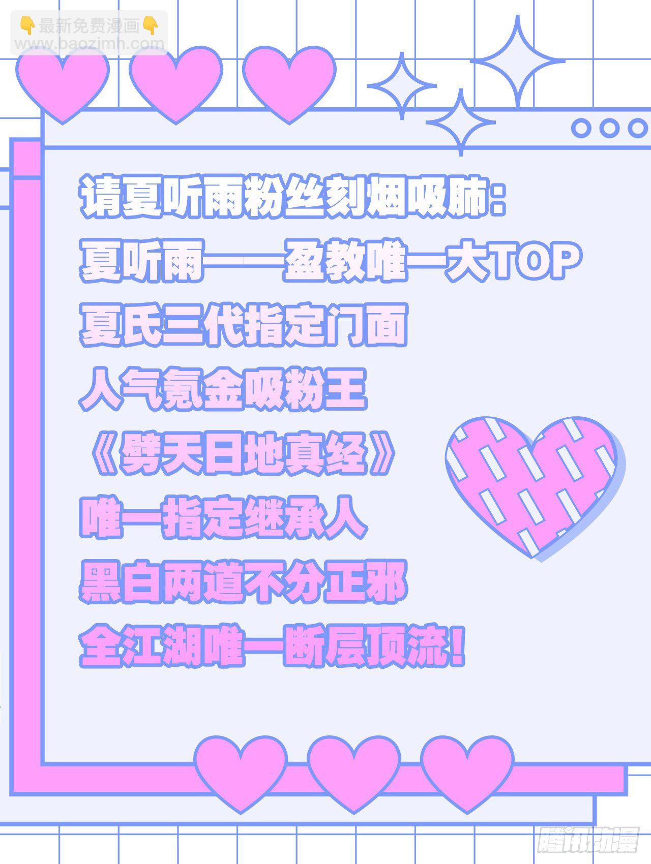 他是不喜欢男人还是不喜欢我？37