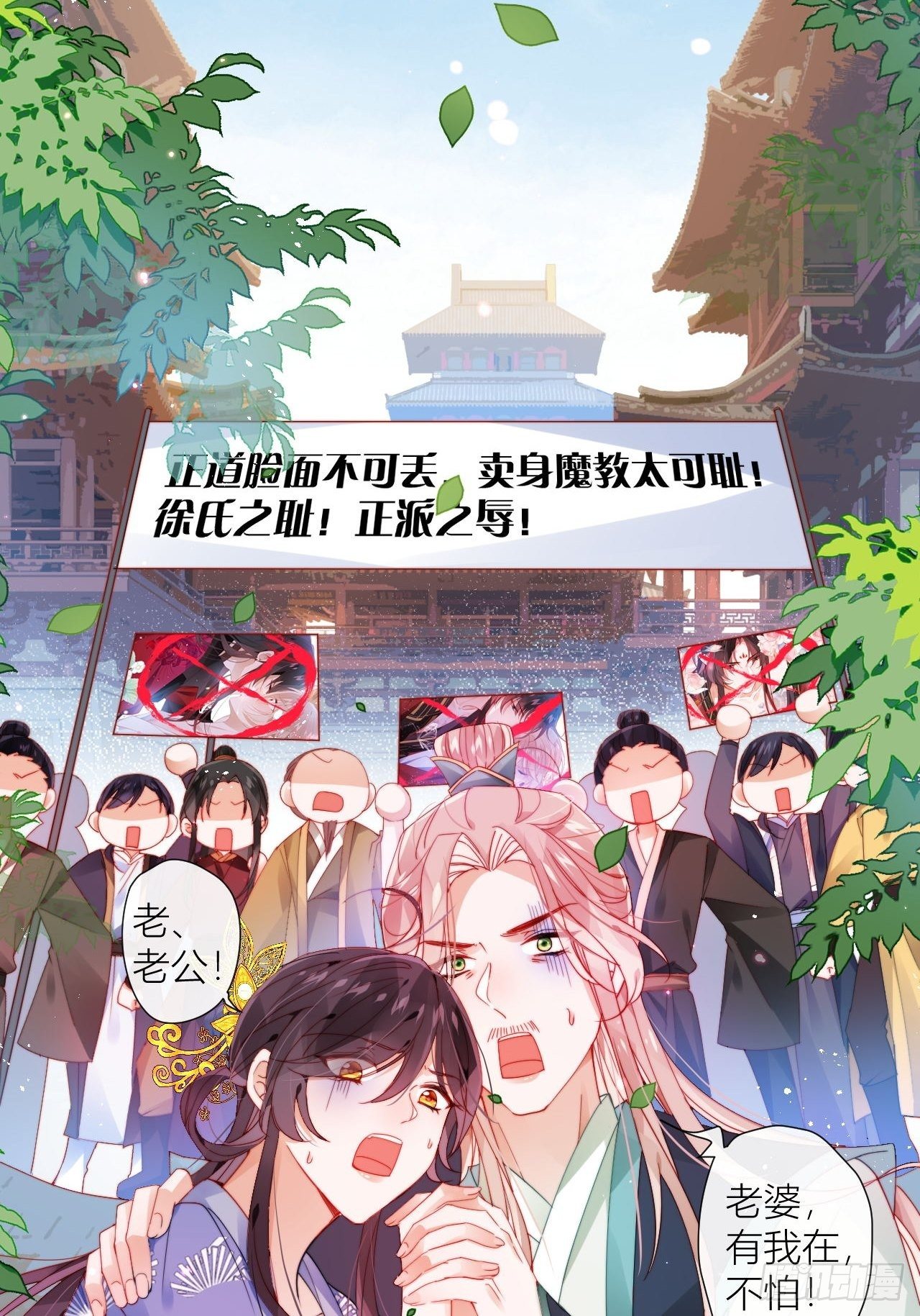 你这个浓眉大眼的也叛变了？！18