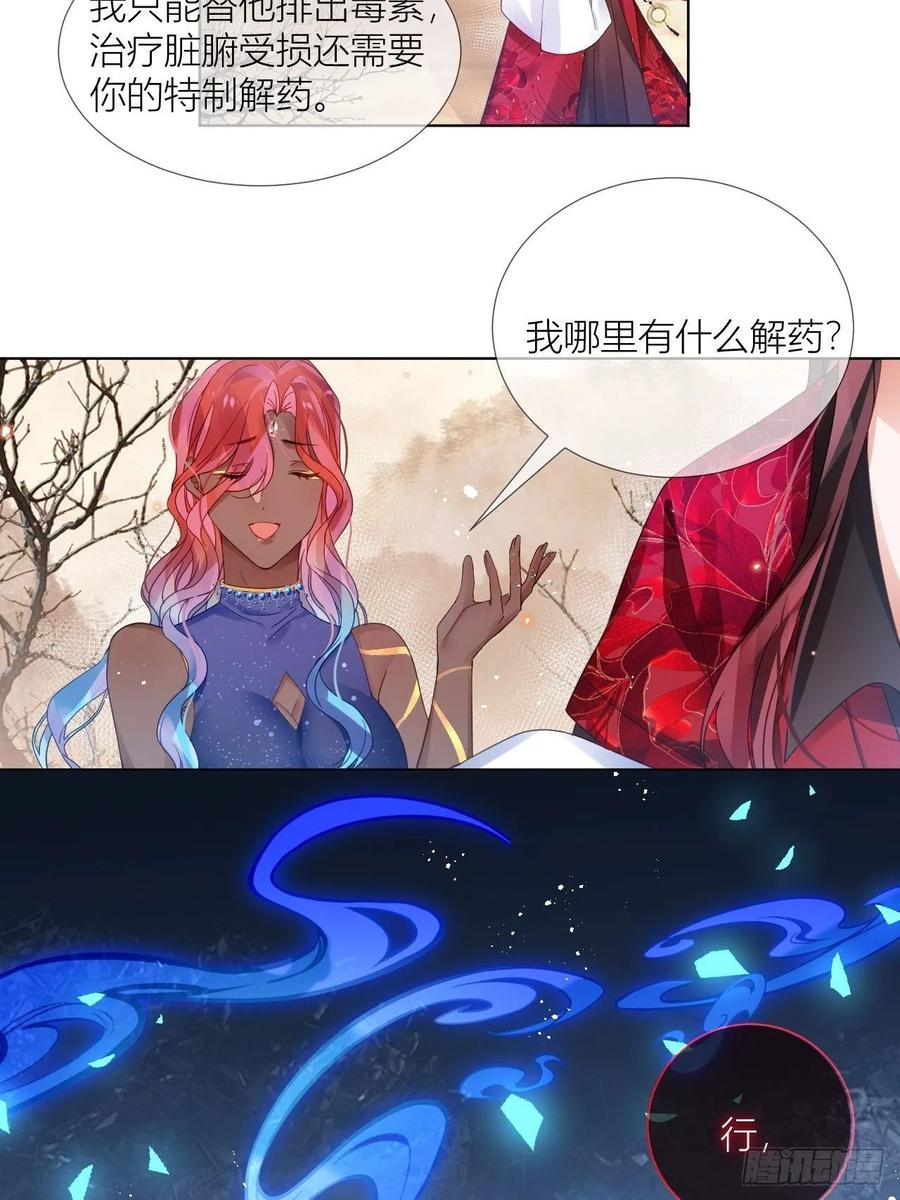 牡丹花下死34