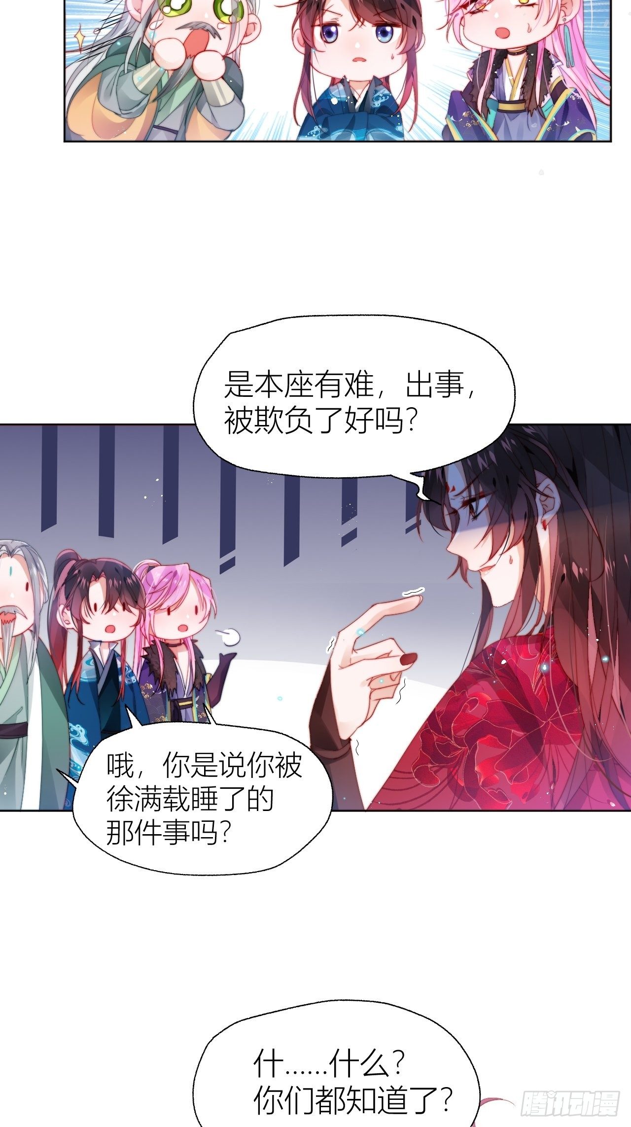 反攻直播live，双击66613