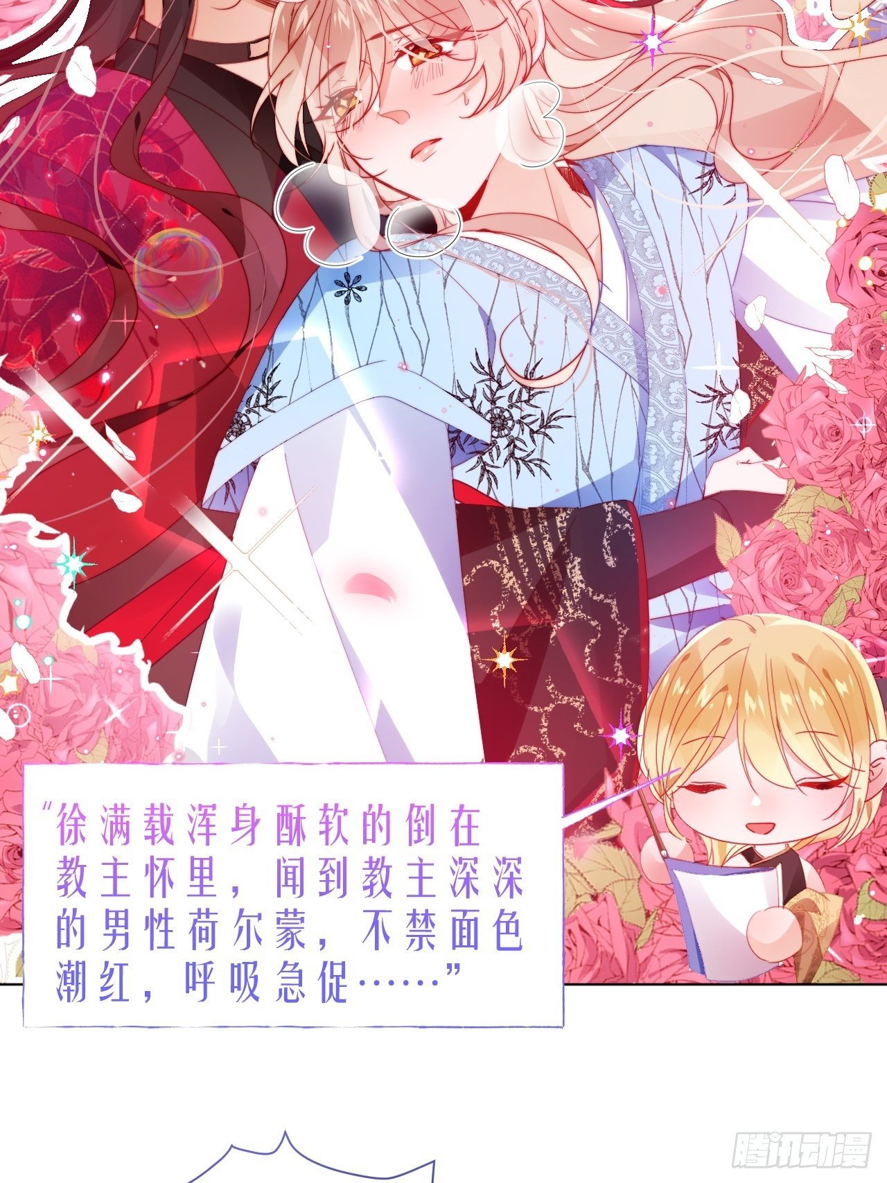 反攻直播live，双击66625
