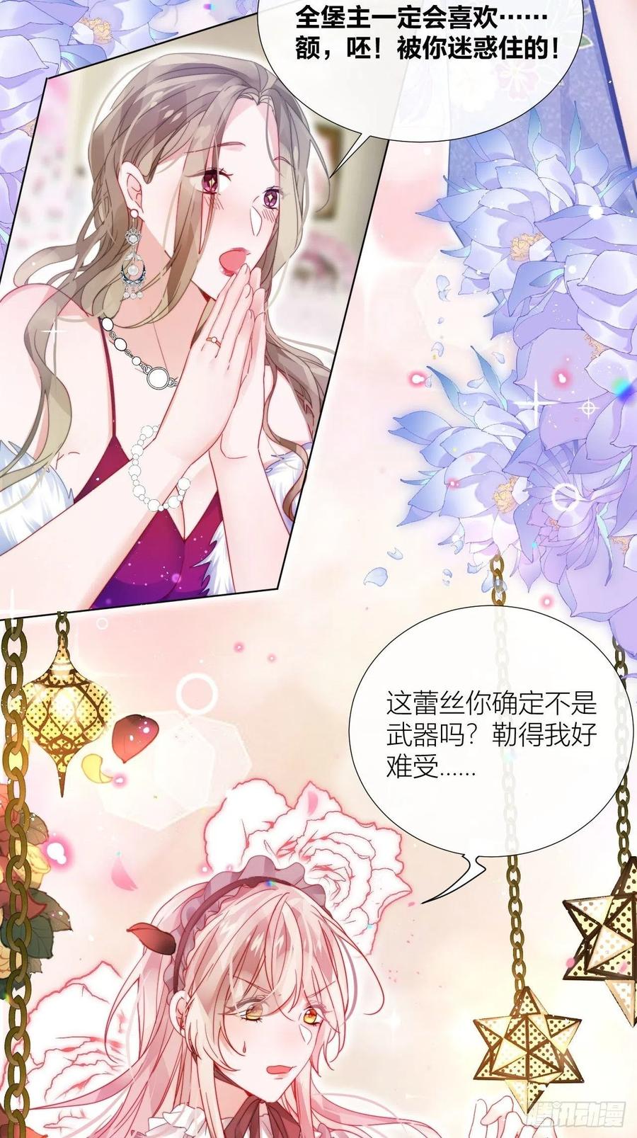 妹妹，是满载妹妹吧！20