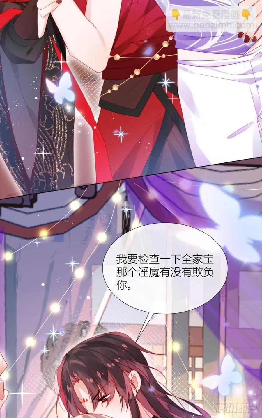 脱下内裤，检查身体！47