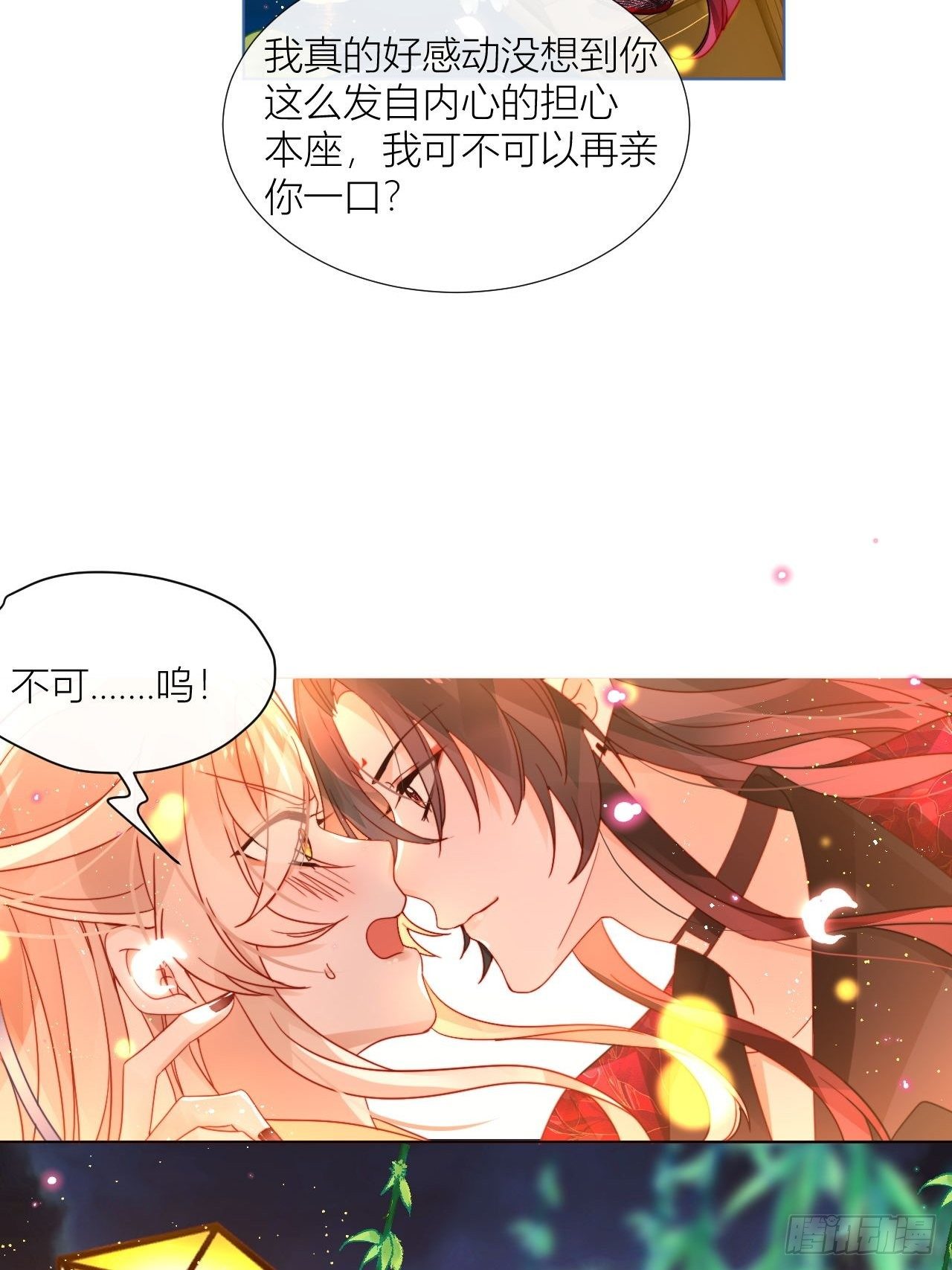 摇晃的小木船38