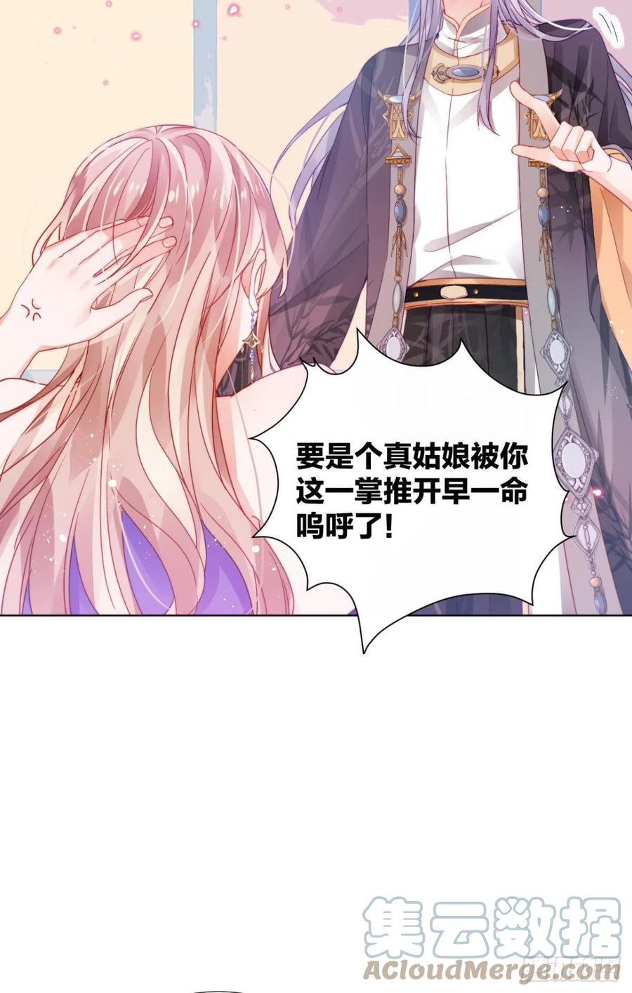 脱下内裤，检查身体！9