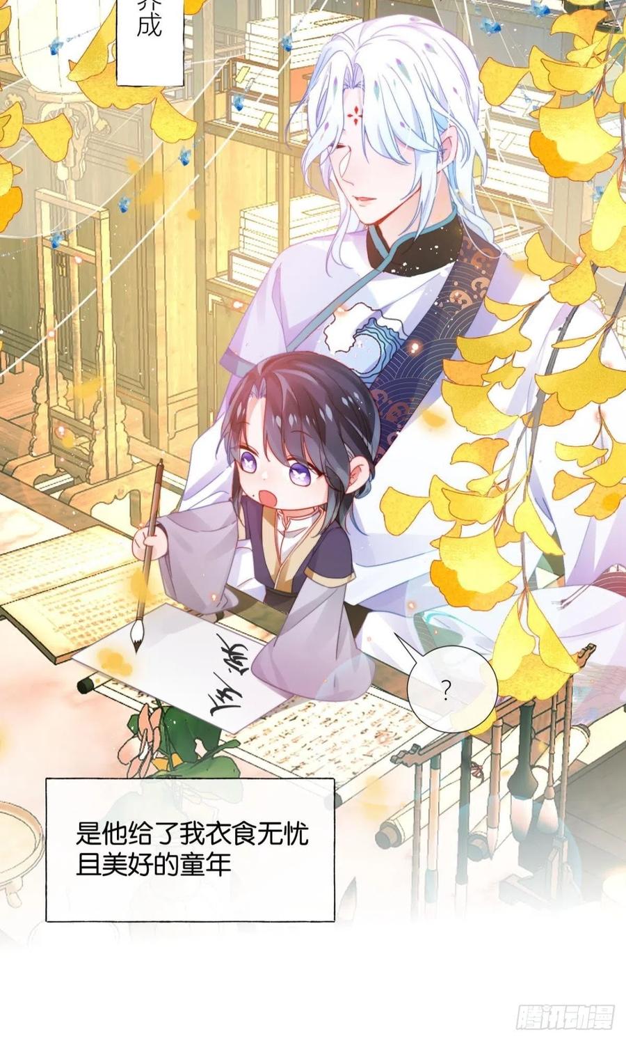 脱下内裤，检查身体！20