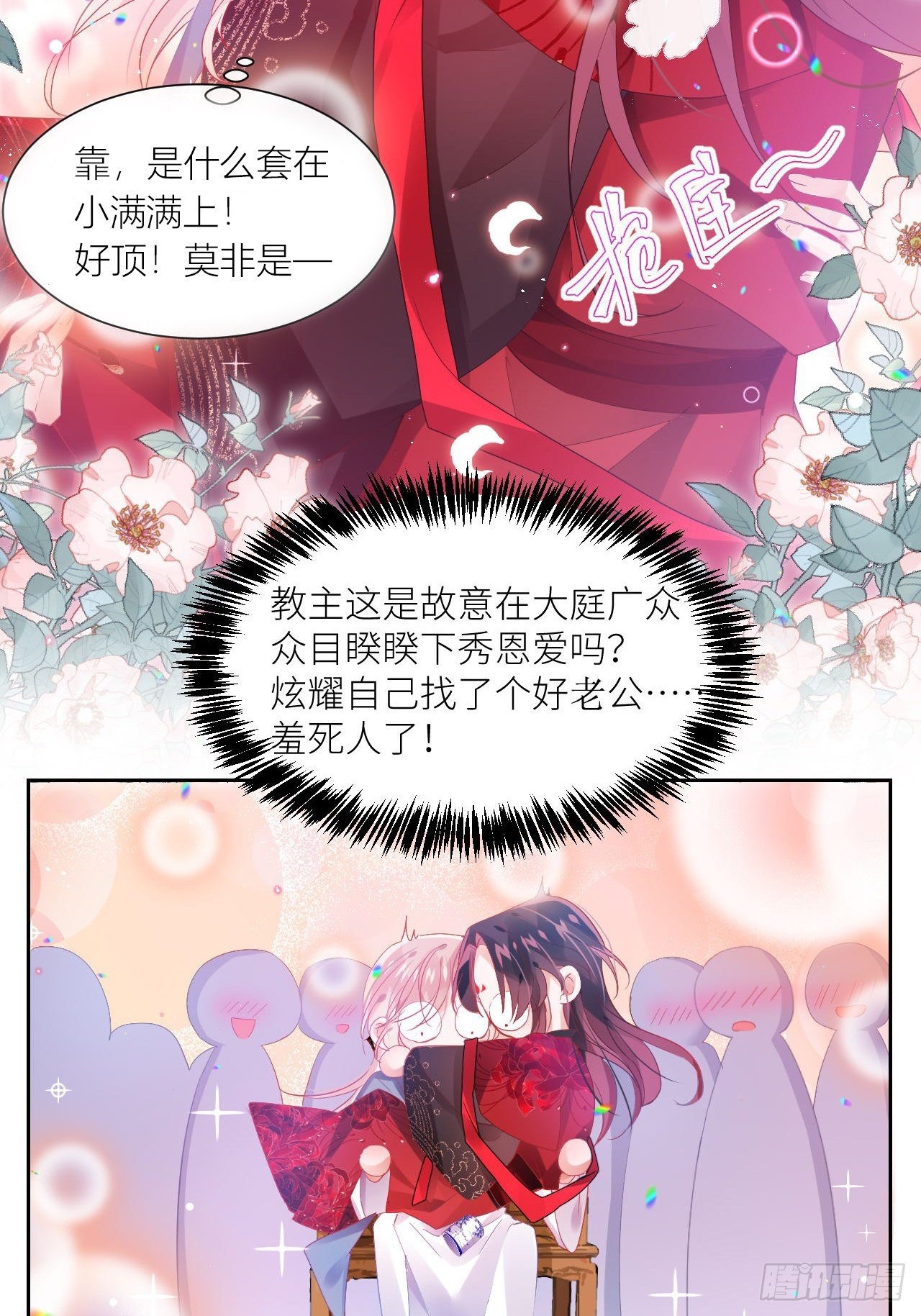 老公在外面做0被发现了？40