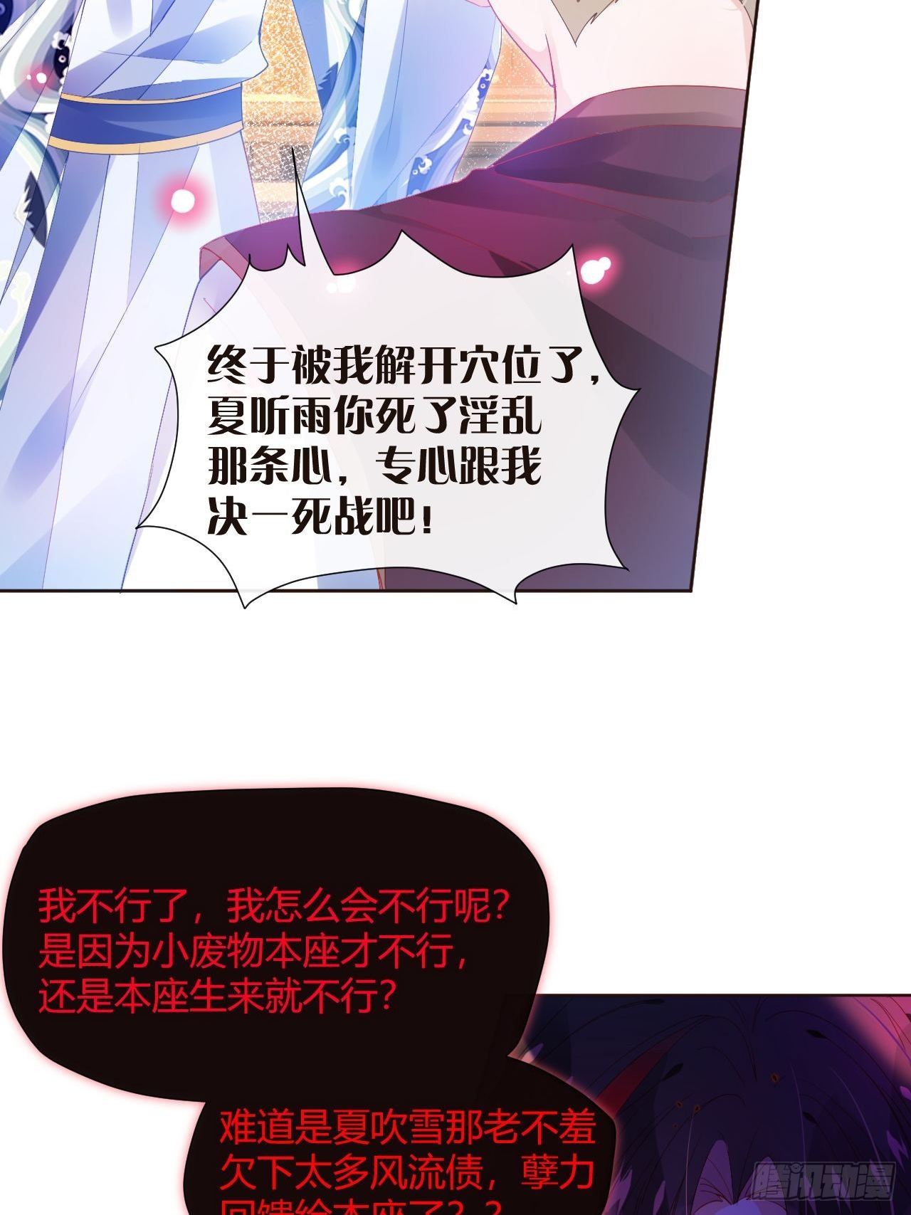 你这个浓眉大眼的也叛变了？！5