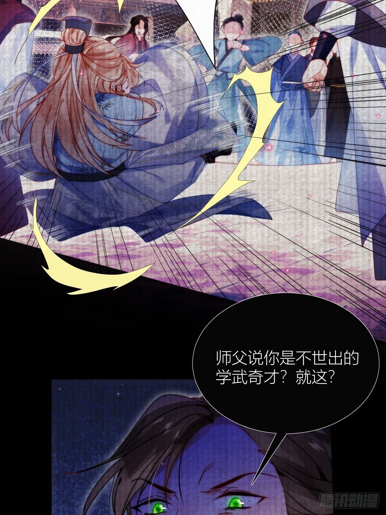 别在床上乱喊爹27