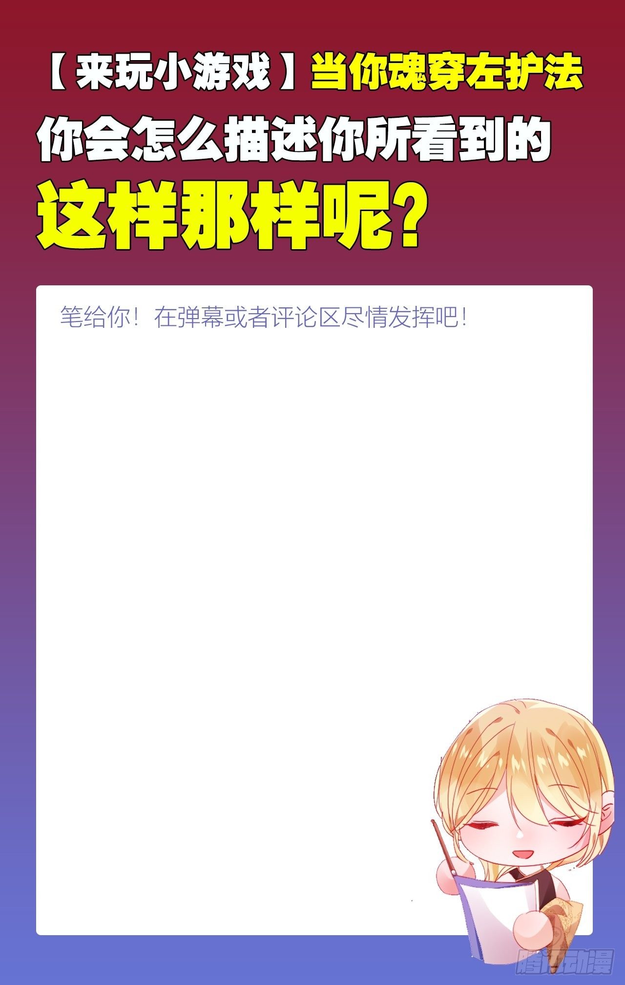 反攻直播live，双击66642