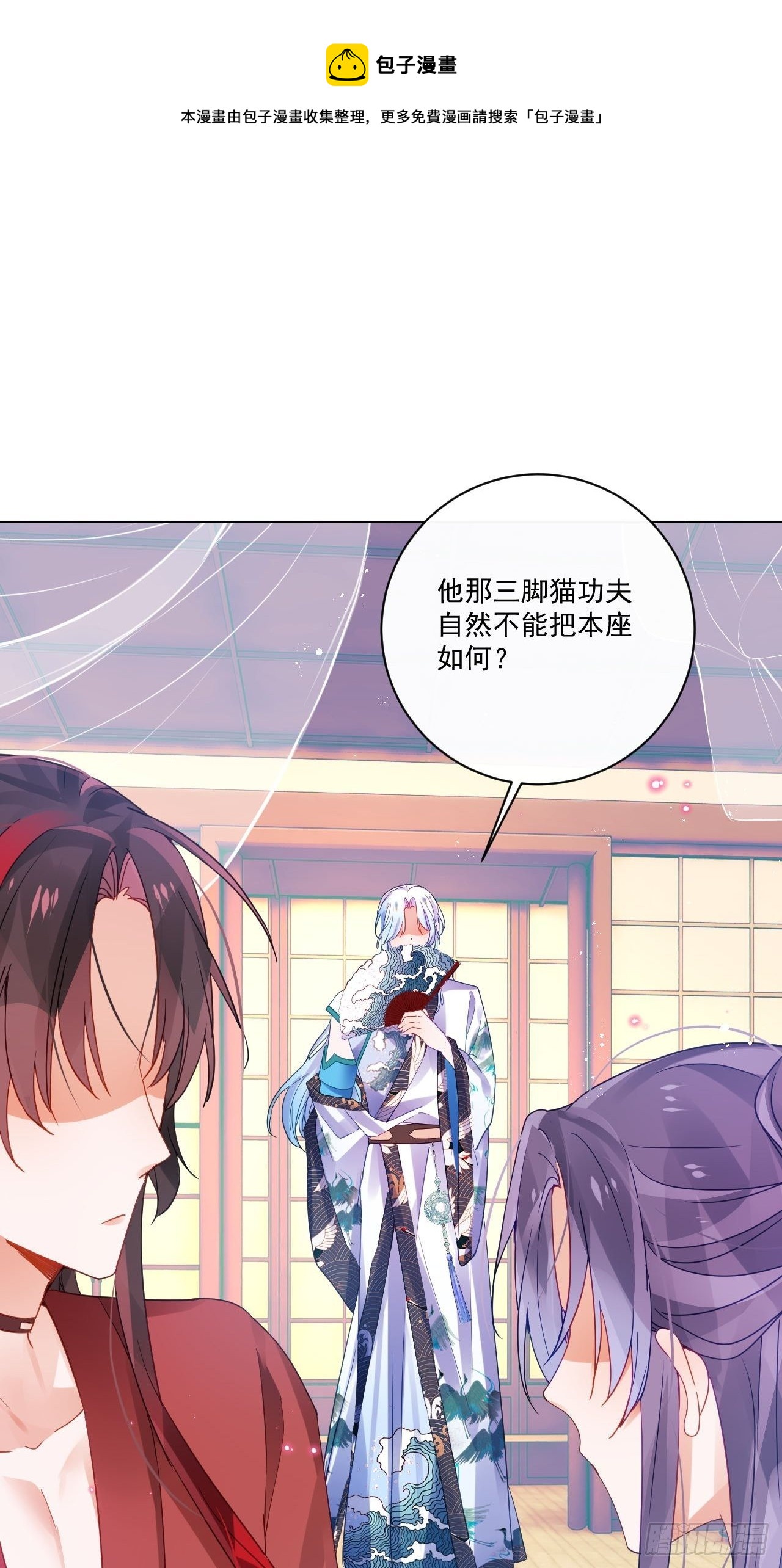 我不会骗你的28