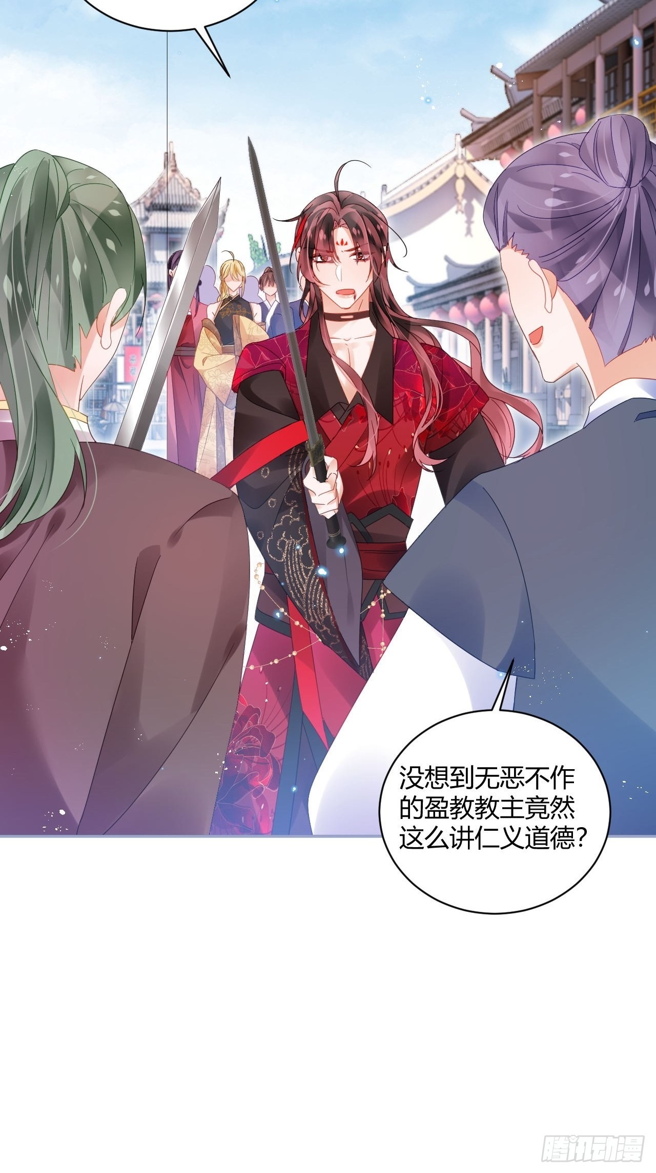 杀了我吧！来啊！41