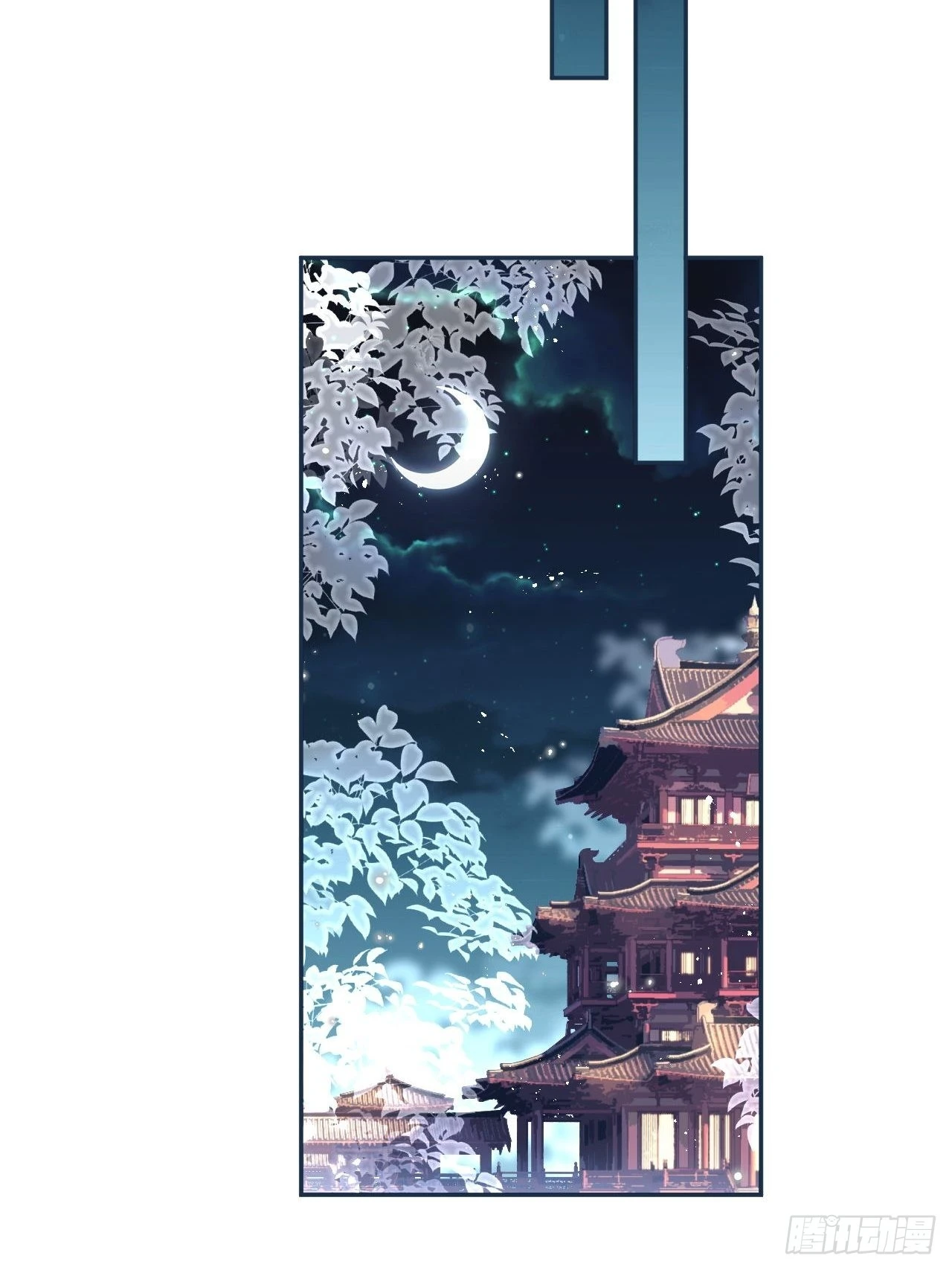 初恋对象是夏吹雪？14