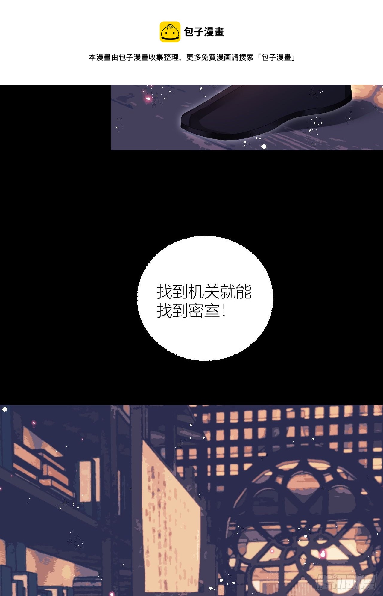 你为何要骗我4
