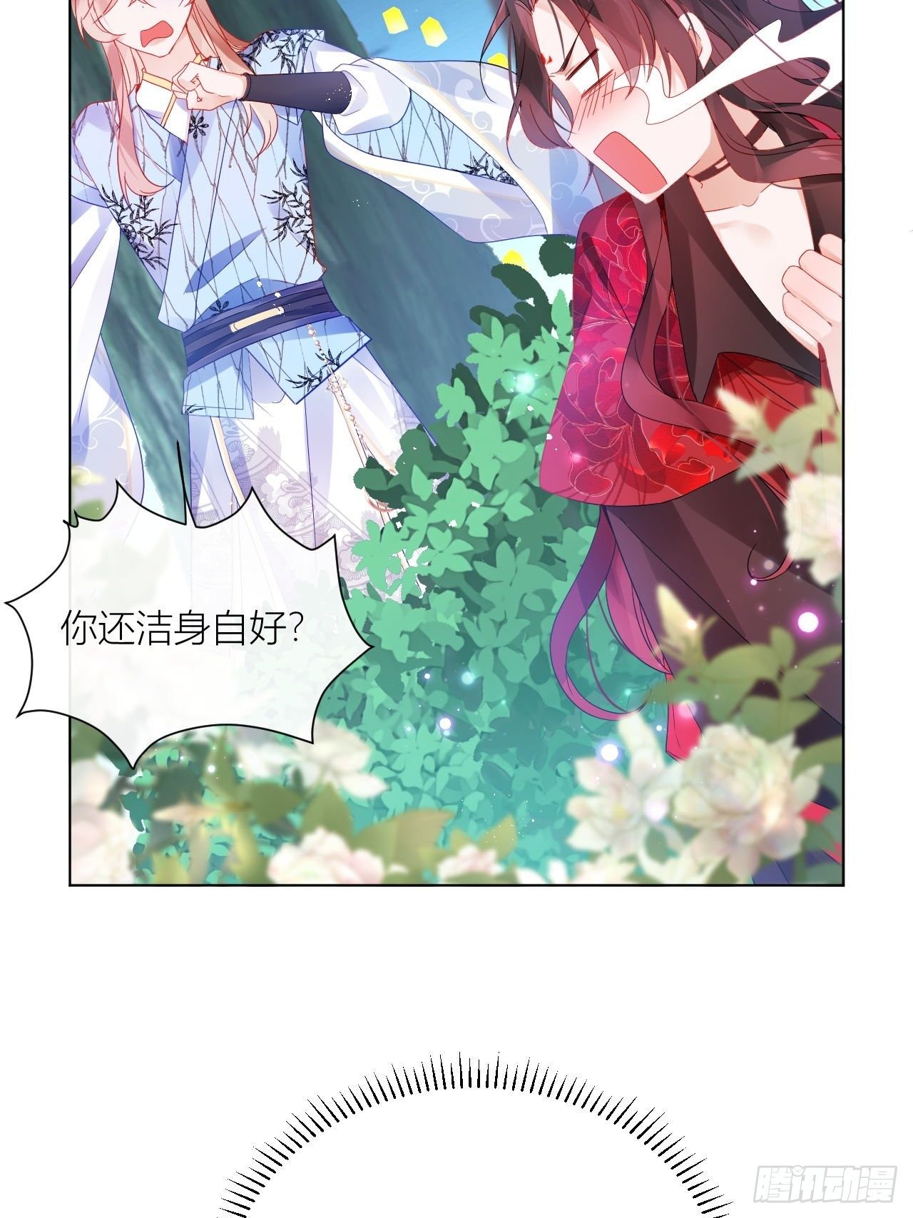 摇晃的小木船8