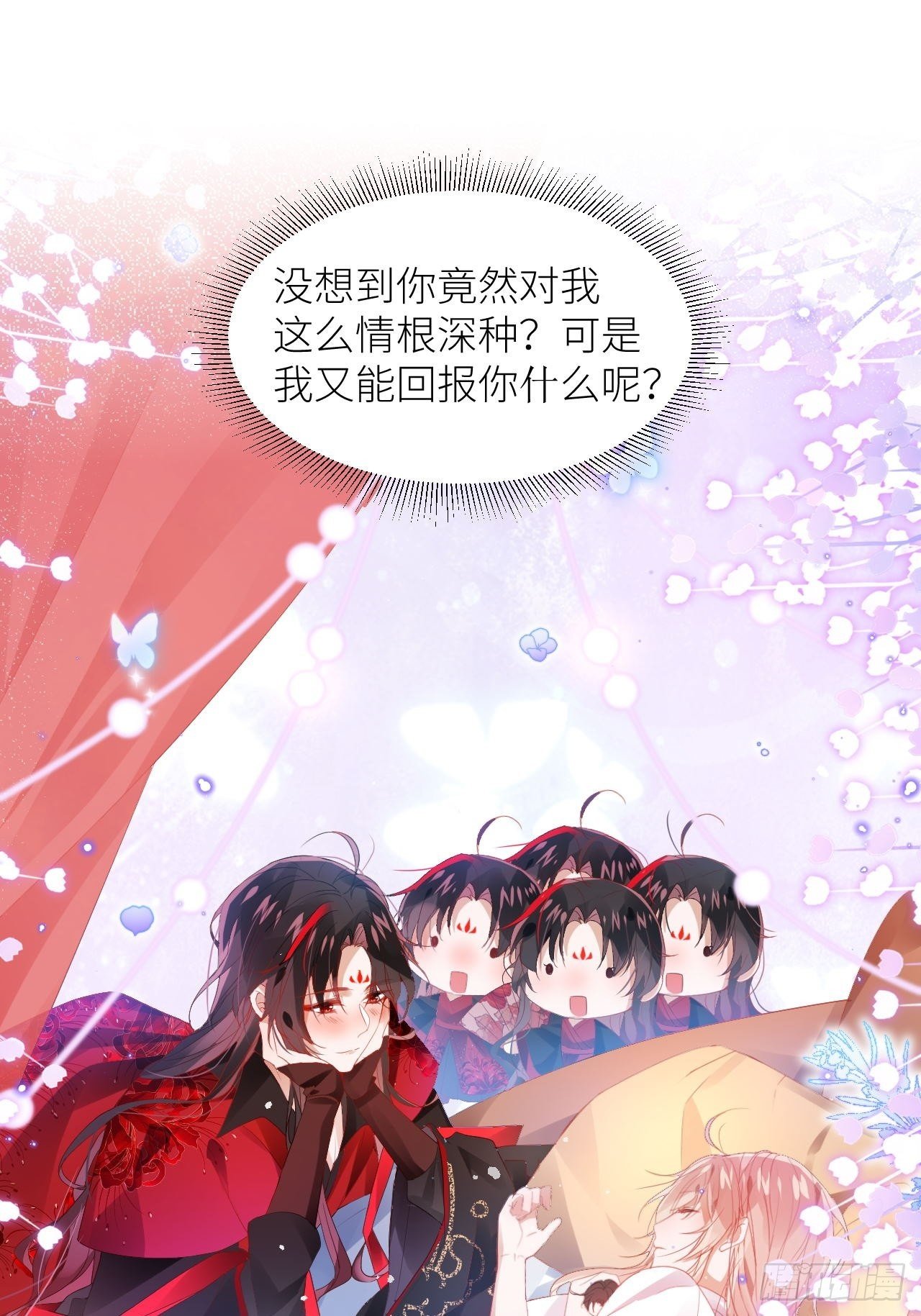 初遇即初夜？42