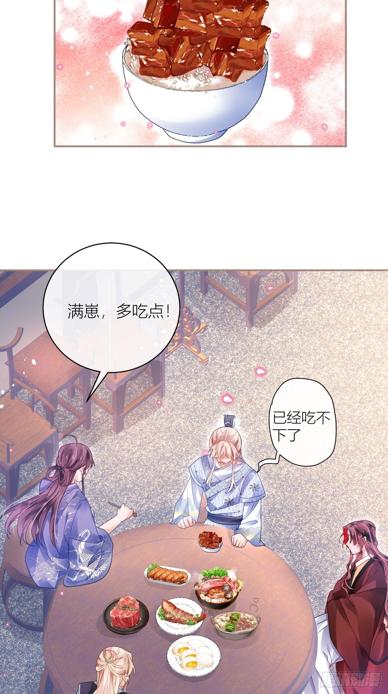 Happy ending！27
