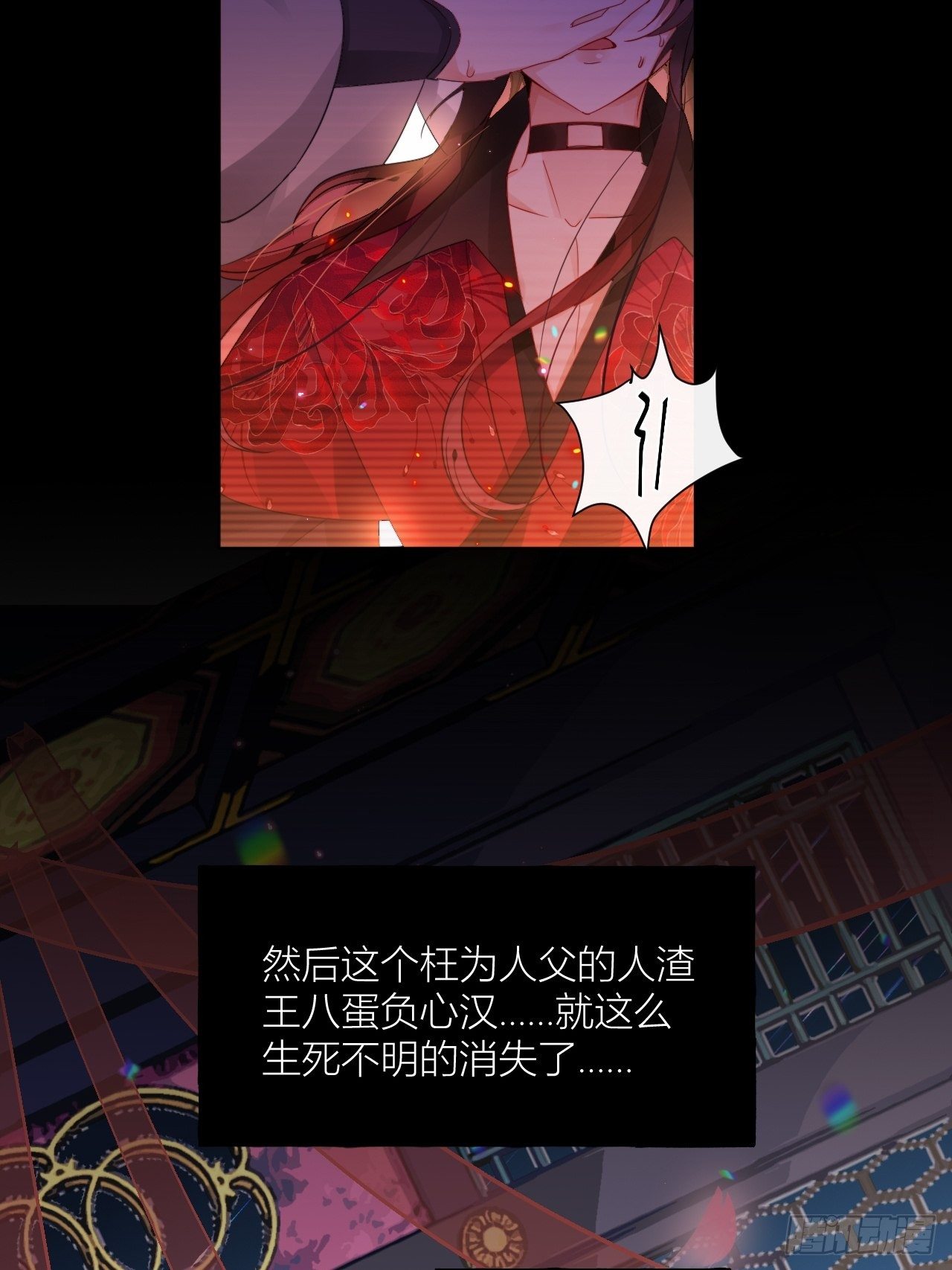 吃了就嘤嘤的嘤嘤嘤荡丸14