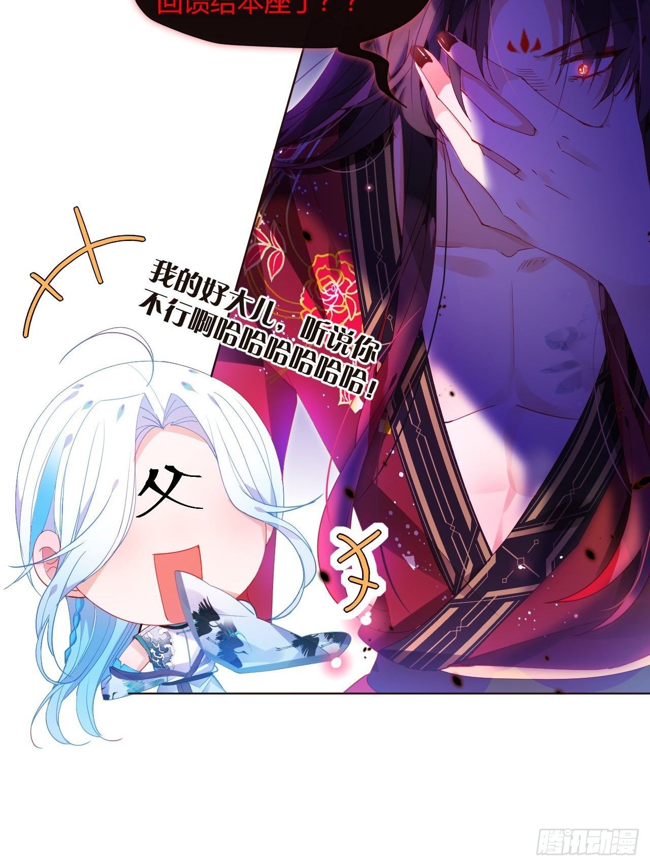 你这个浓眉大眼的也叛变了？！6