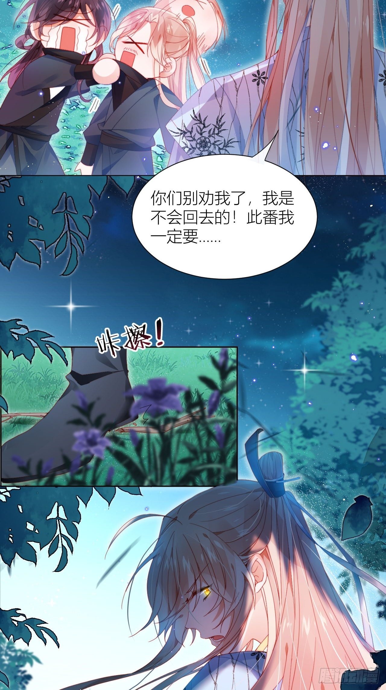 你这个浓眉大眼的也叛变了？！22