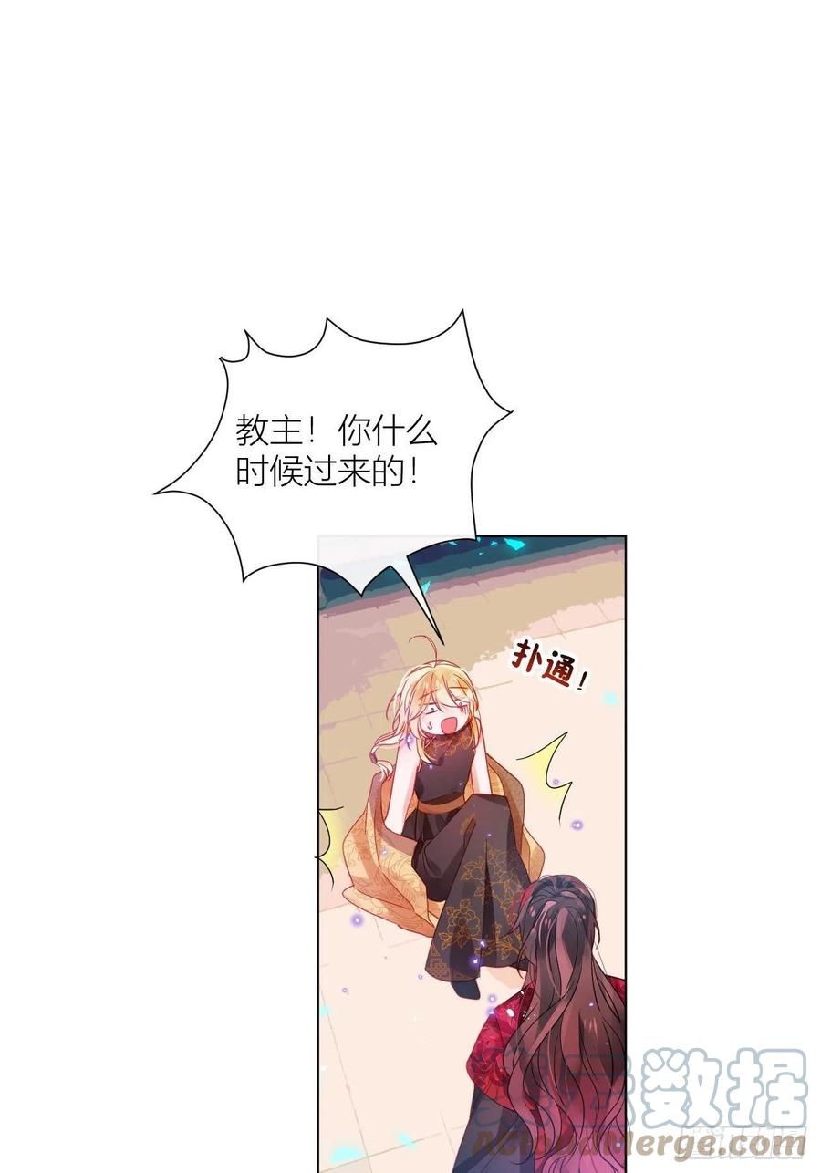 致命武器之相思病12