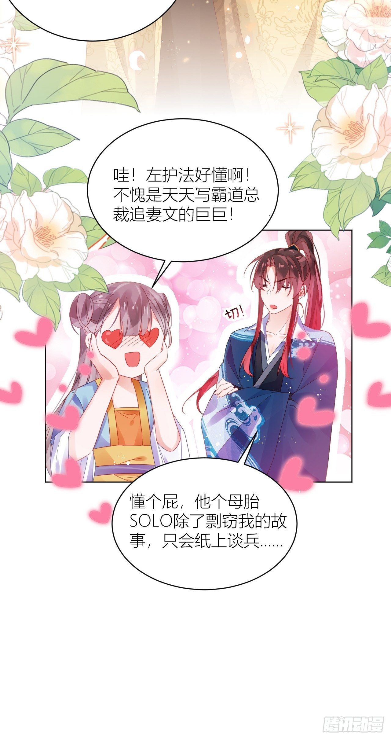 乖，老公好好疼你！40