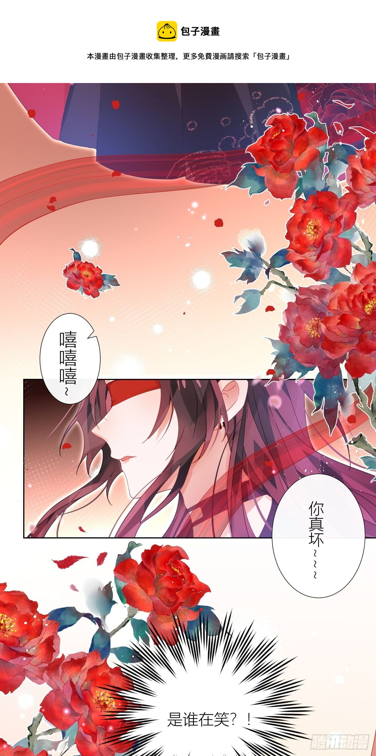 原来我只是个替身？4