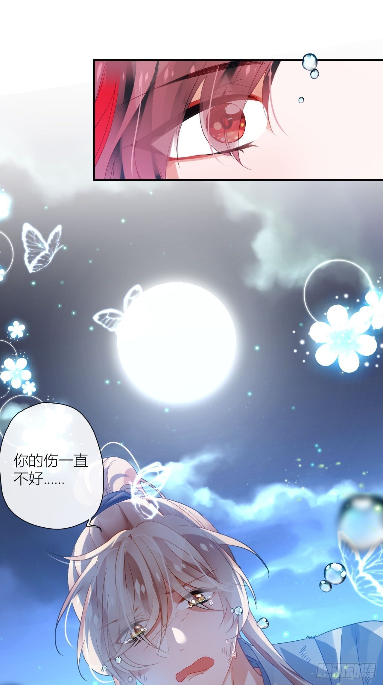 同你父母说怀了我的孩子20