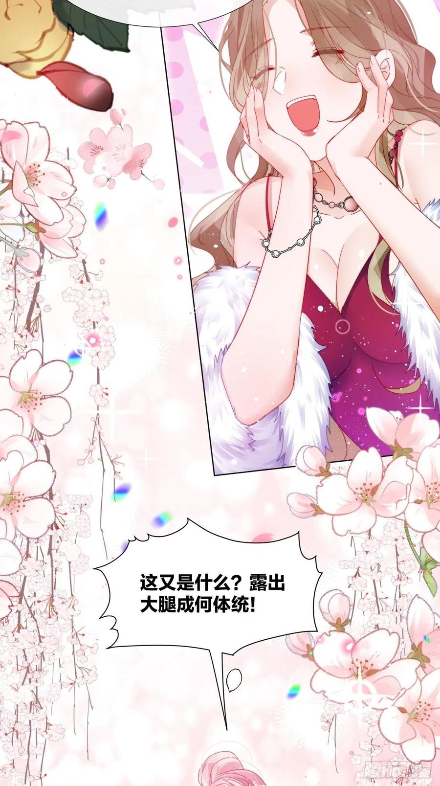 妹妹，是满载妹妹吧！22
