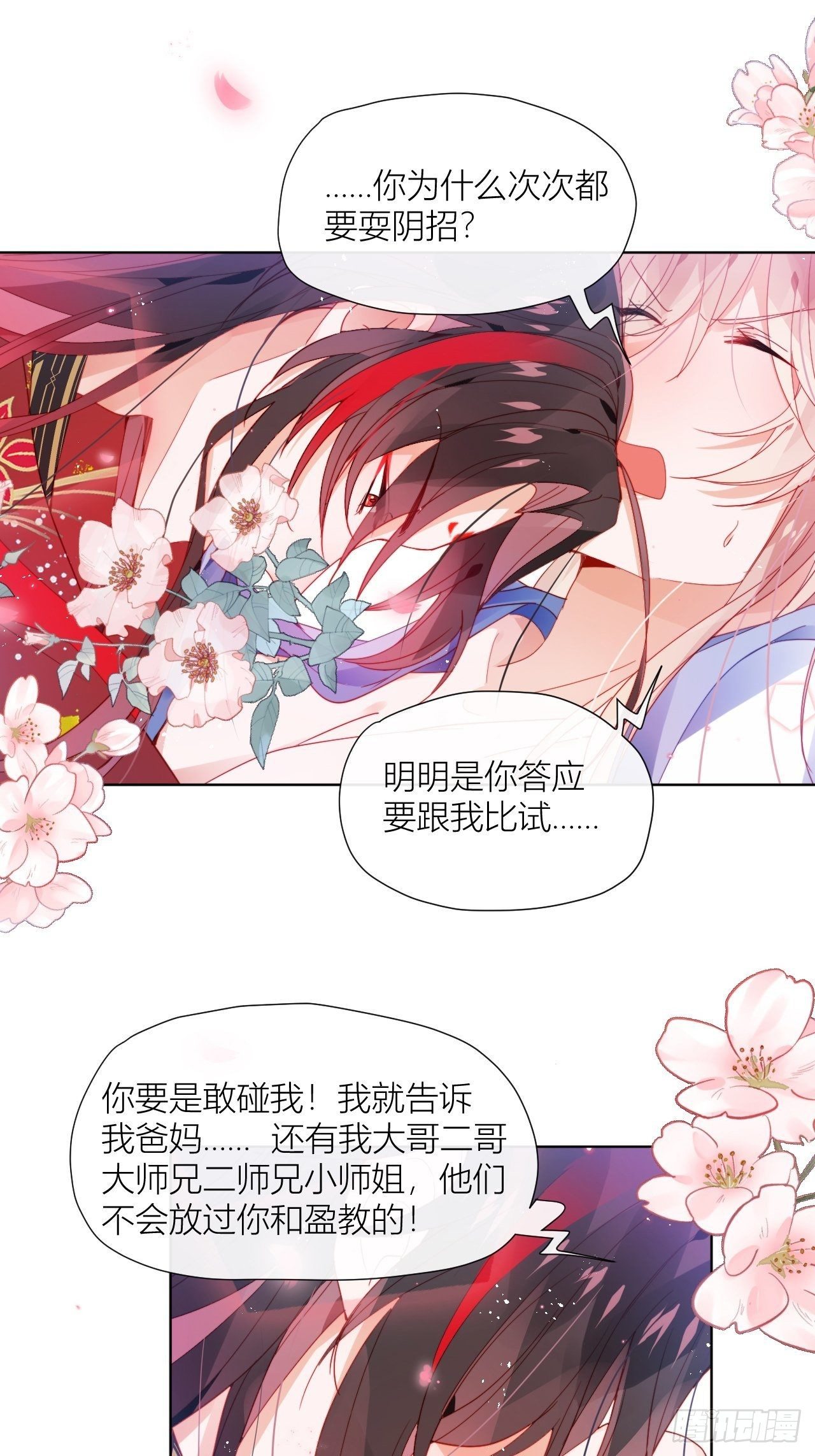这也是不花钱能看的？23