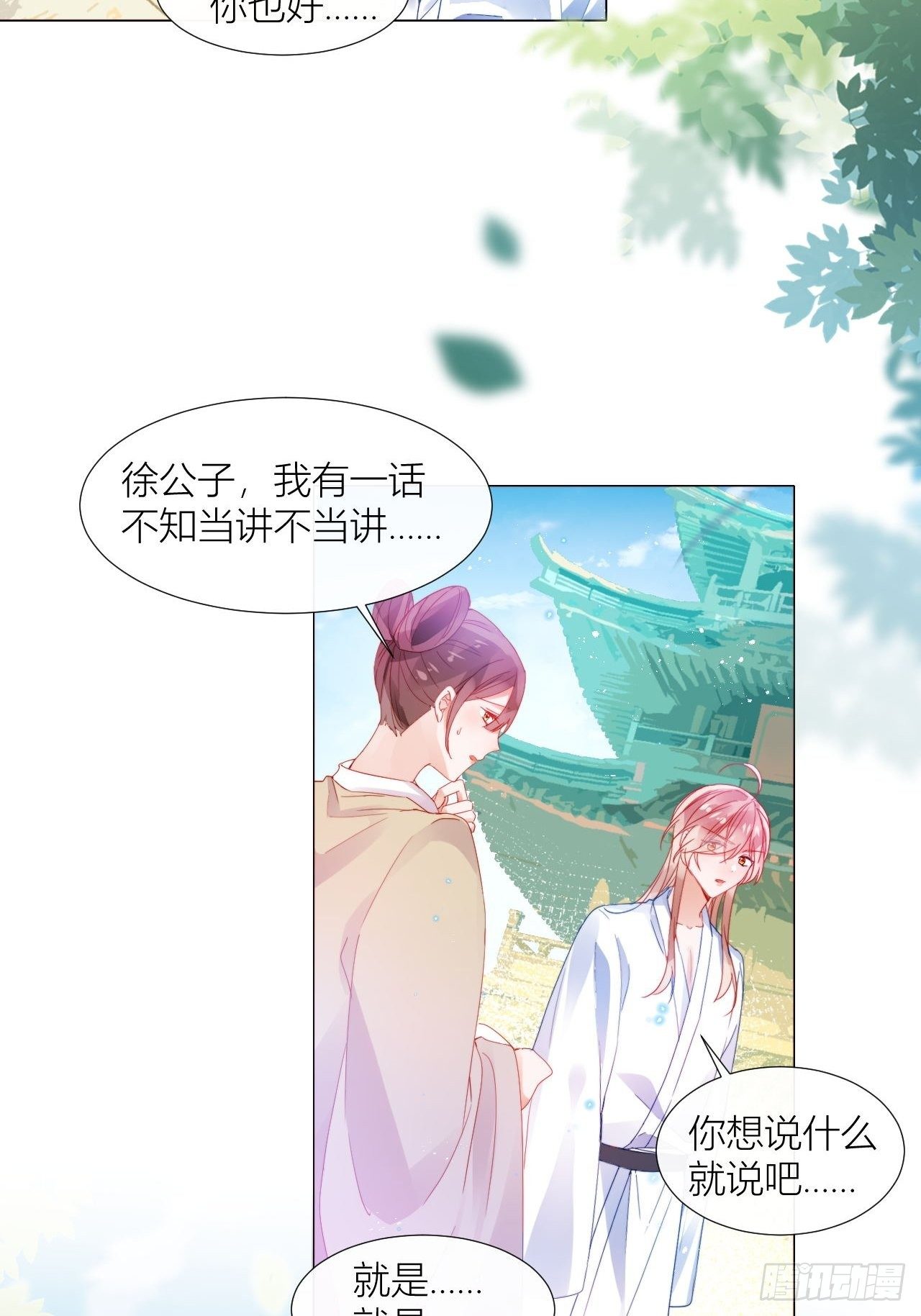 唯一的家7