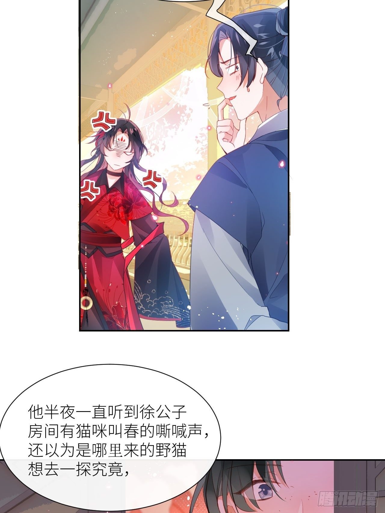 老公在外面做0被发现了？20