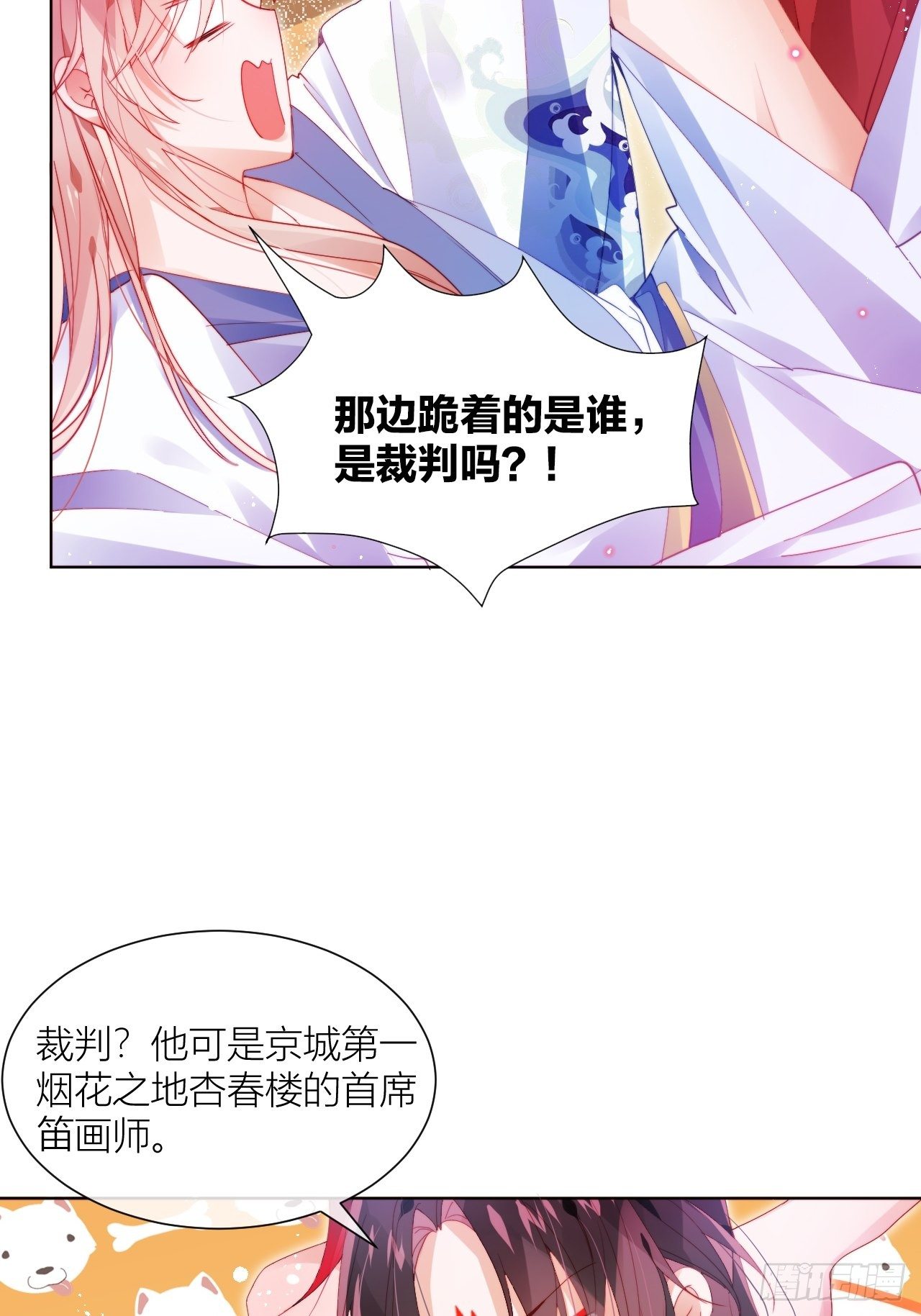 这也是不花钱能看的？16
