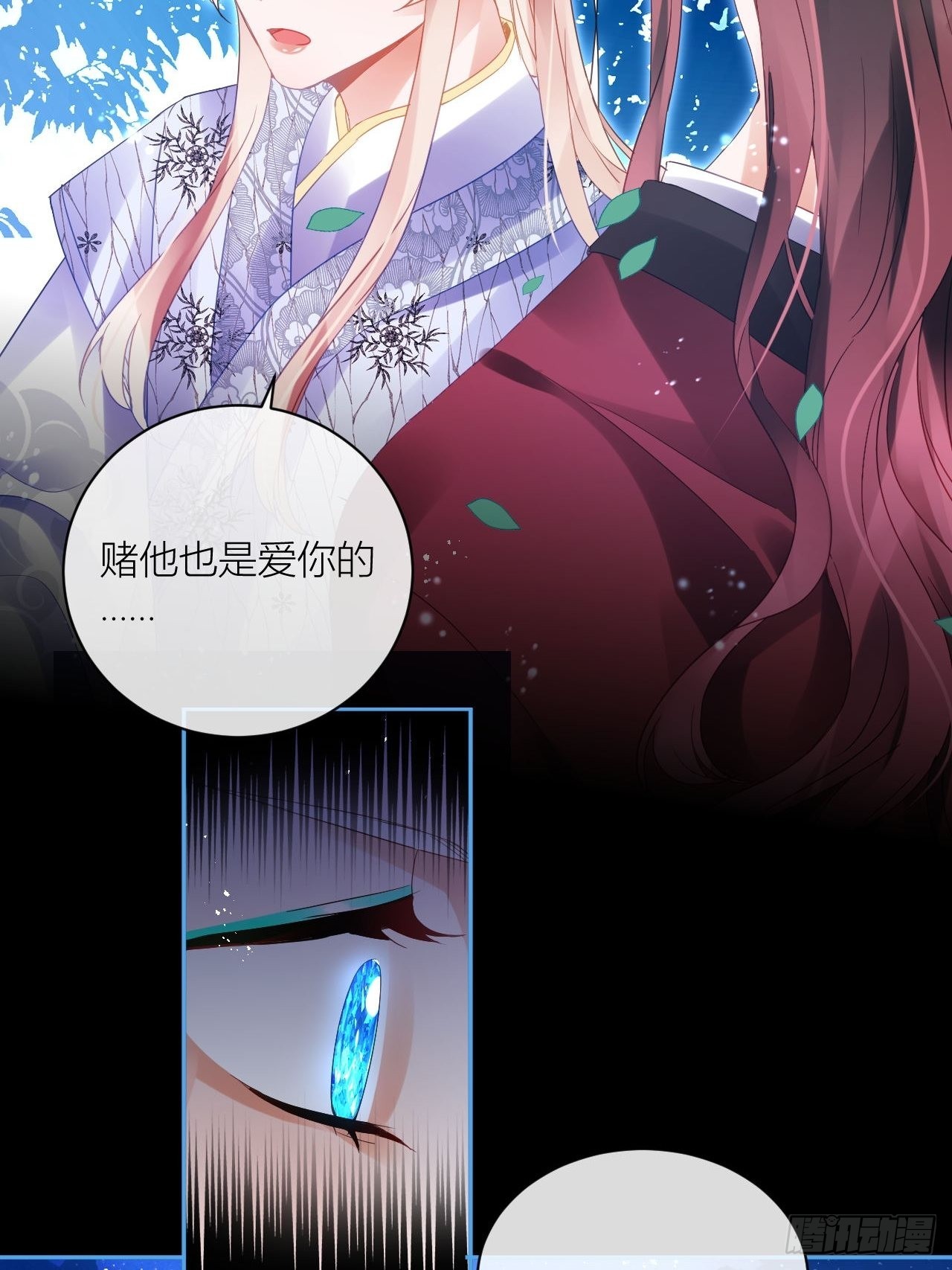 Happyending！43