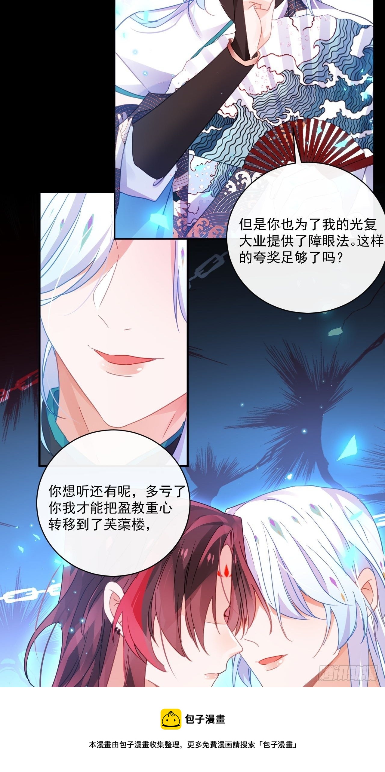 我不会骗你的36