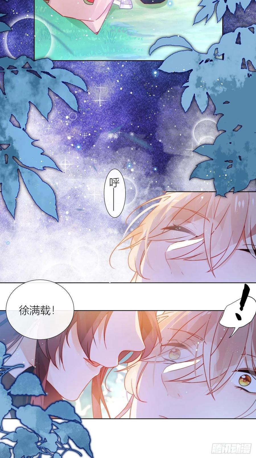 不告而别被雷劈28