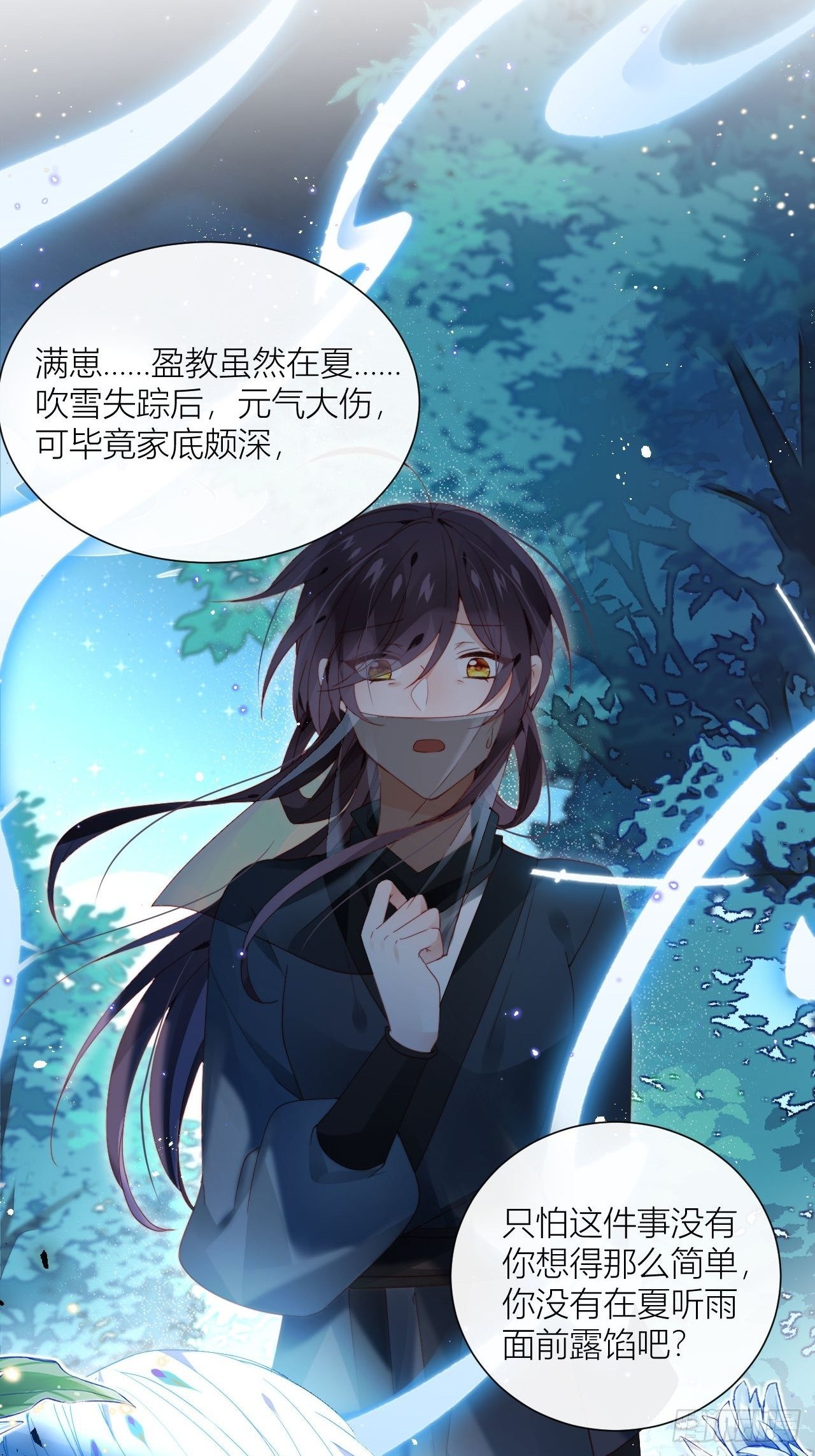 你这个浓眉大眼的也叛变了？！26