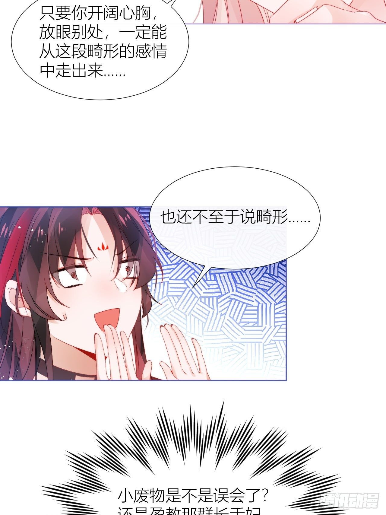 传说中的斯德哥尔摩教！13