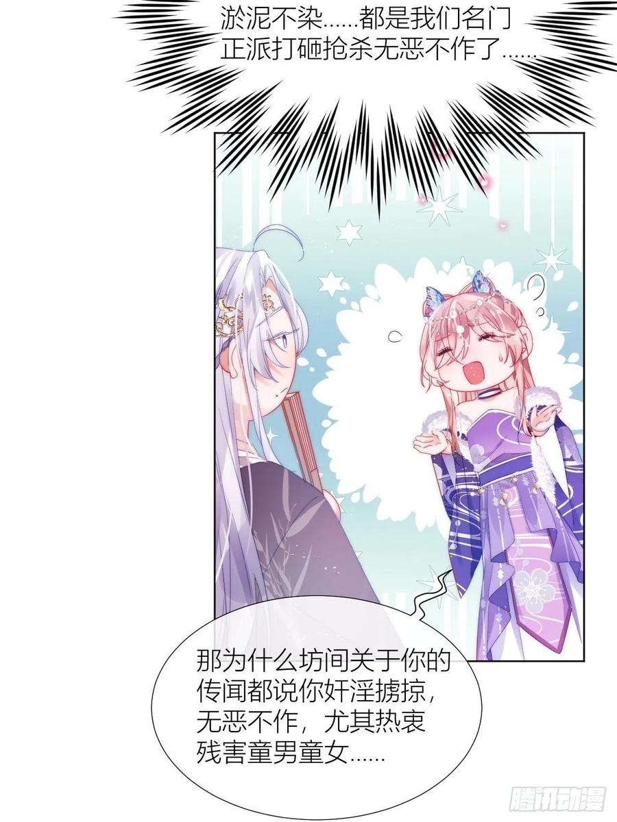 妹妹，是满载妹妹吧！40