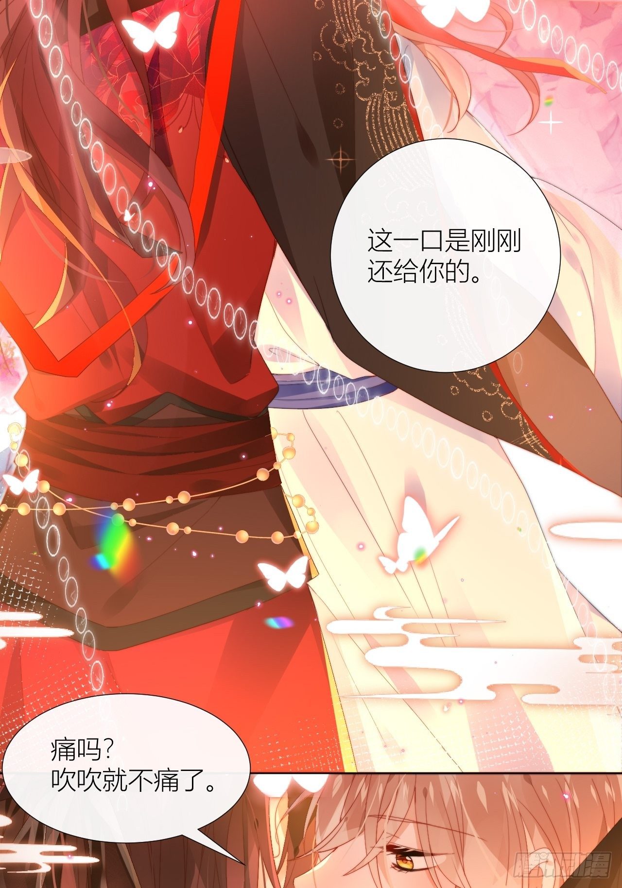 喊破喉咙也不会有人来救你的！26