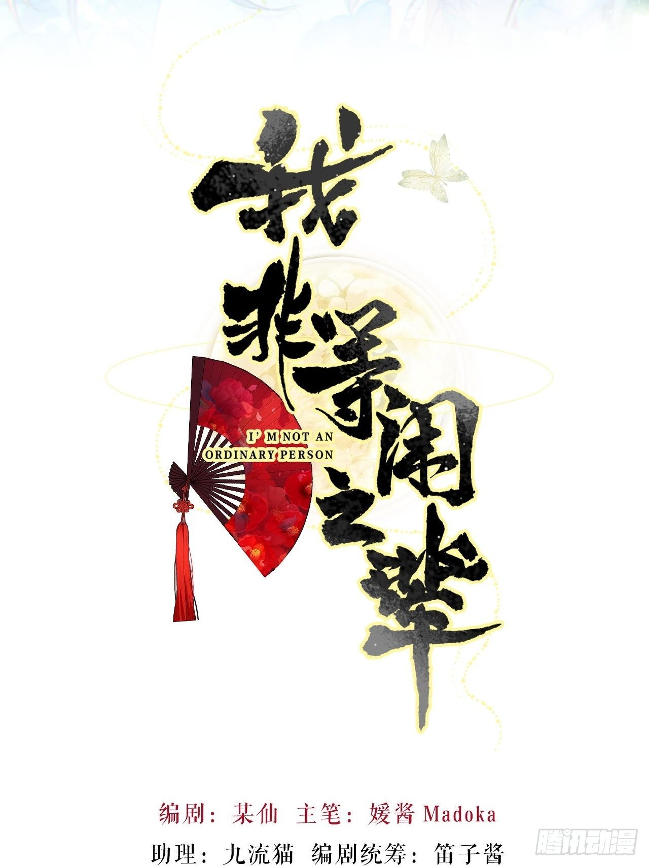 Happyending！1