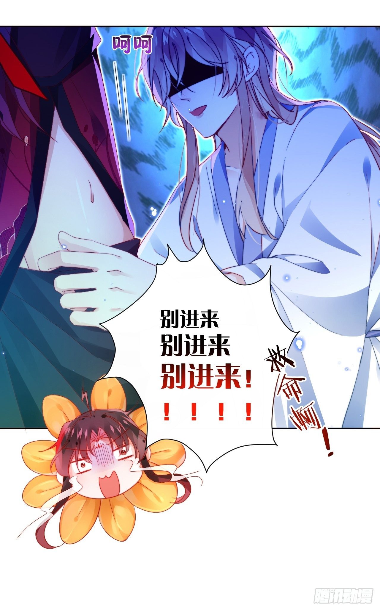 喊破喉咙也不会有人来救你的！34