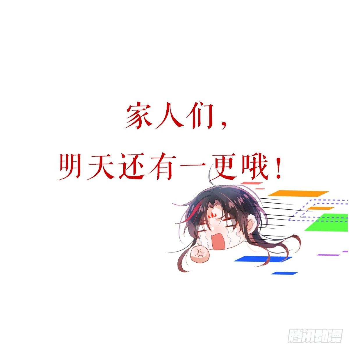 攻受101第一战58