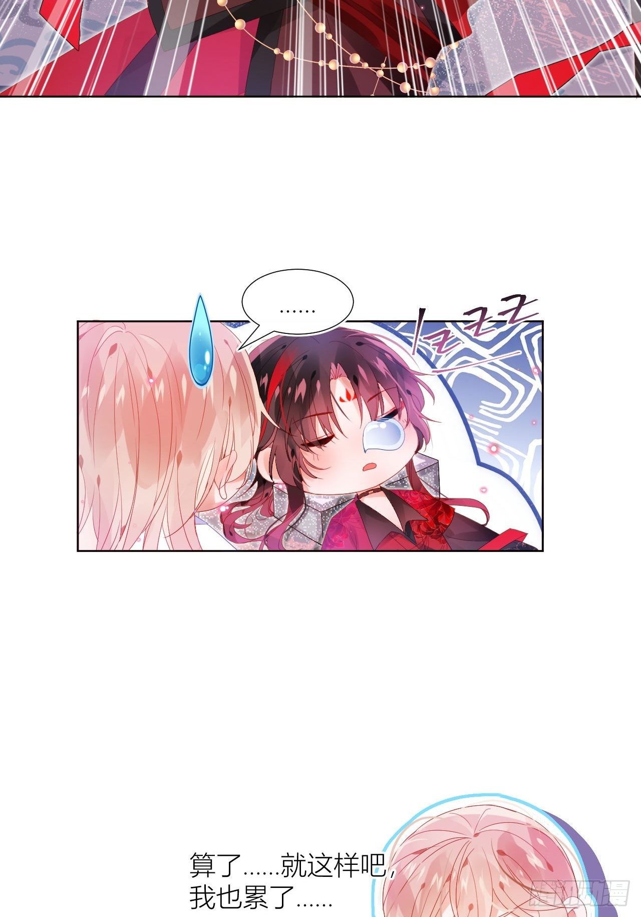 邀君一同赏夏菊！33