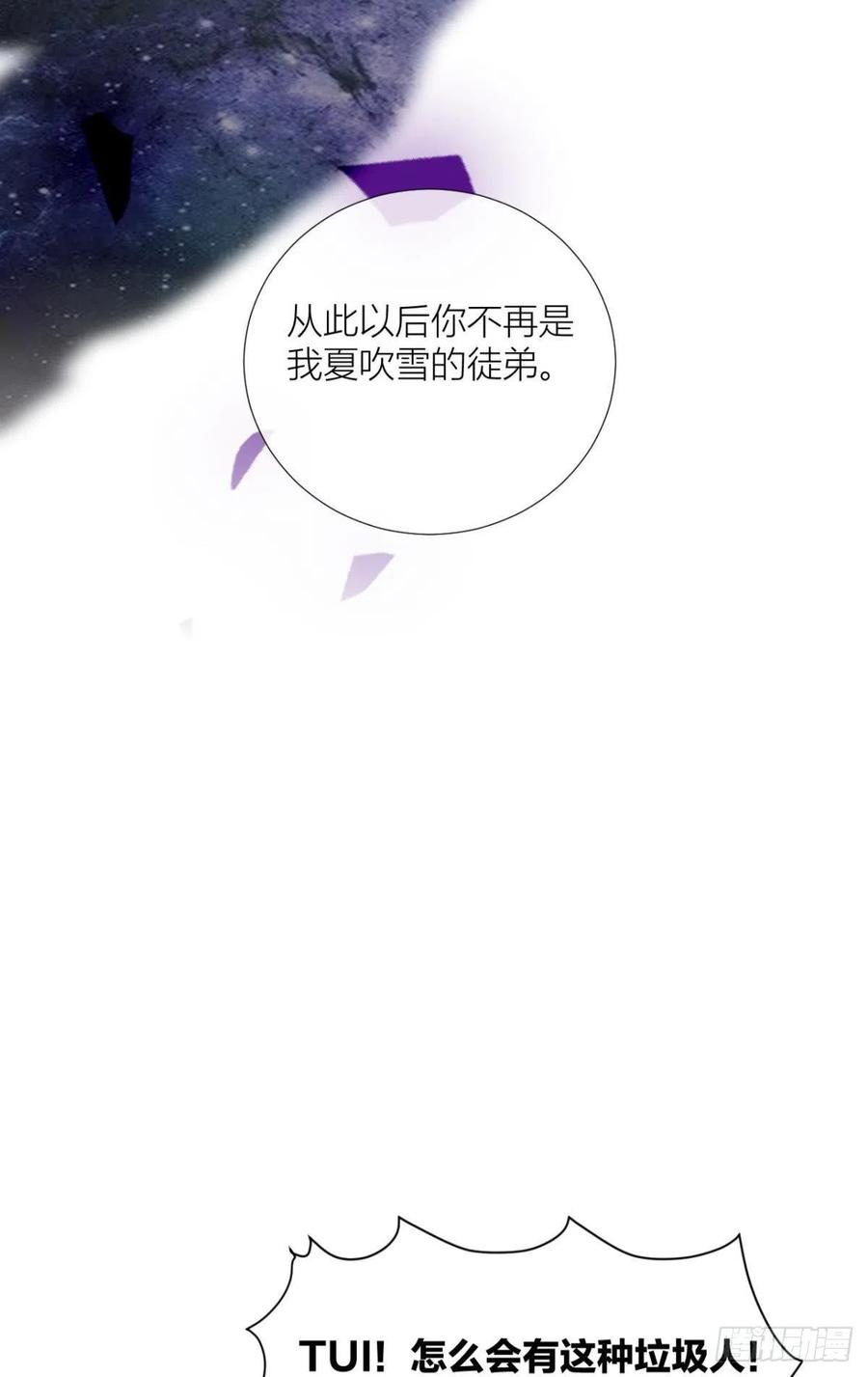 脱下内裤，检查身体！25