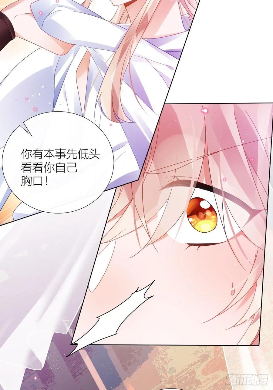 牡丹花下死46