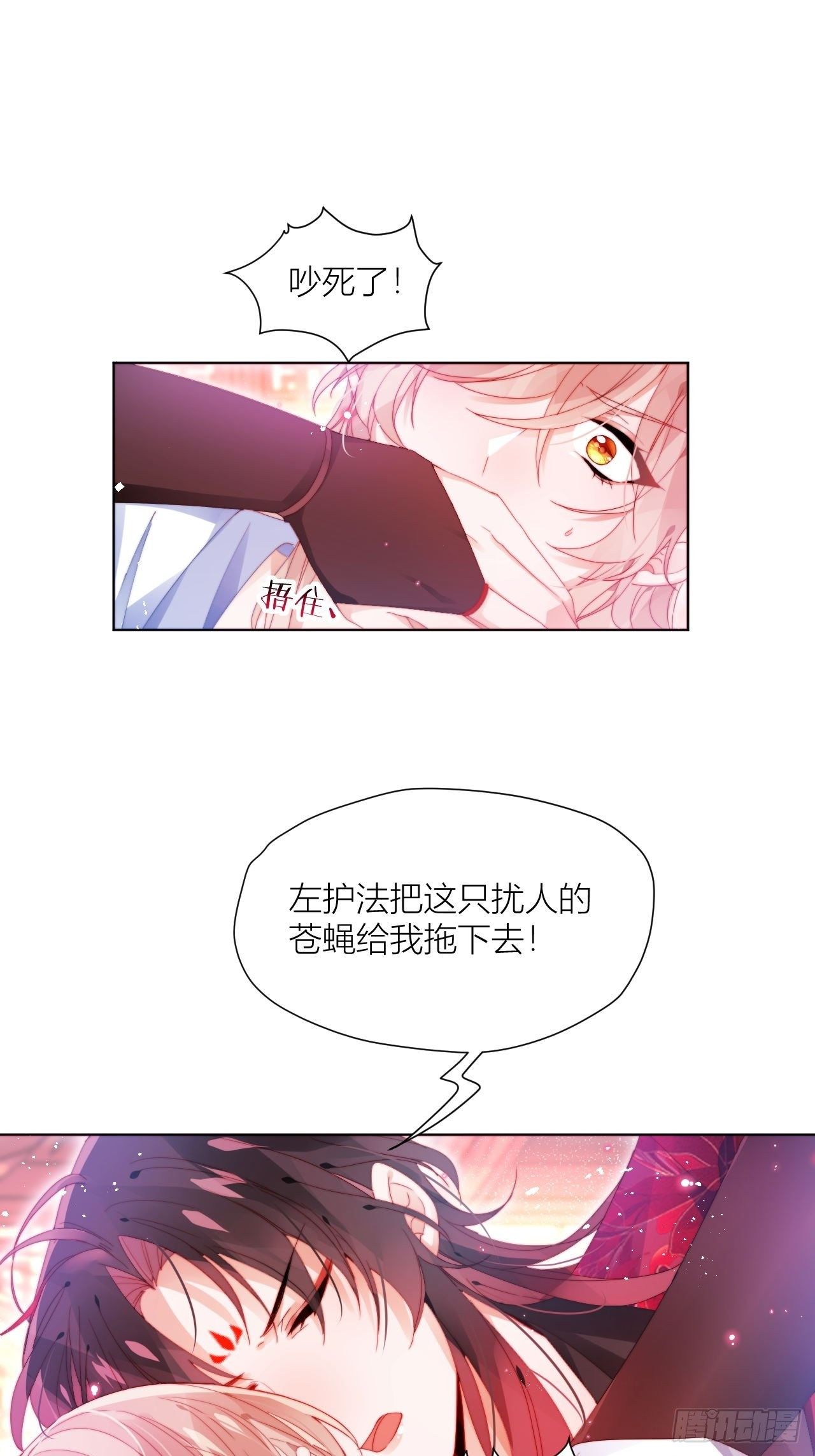 他是不喜欢男人还是不喜欢我？4