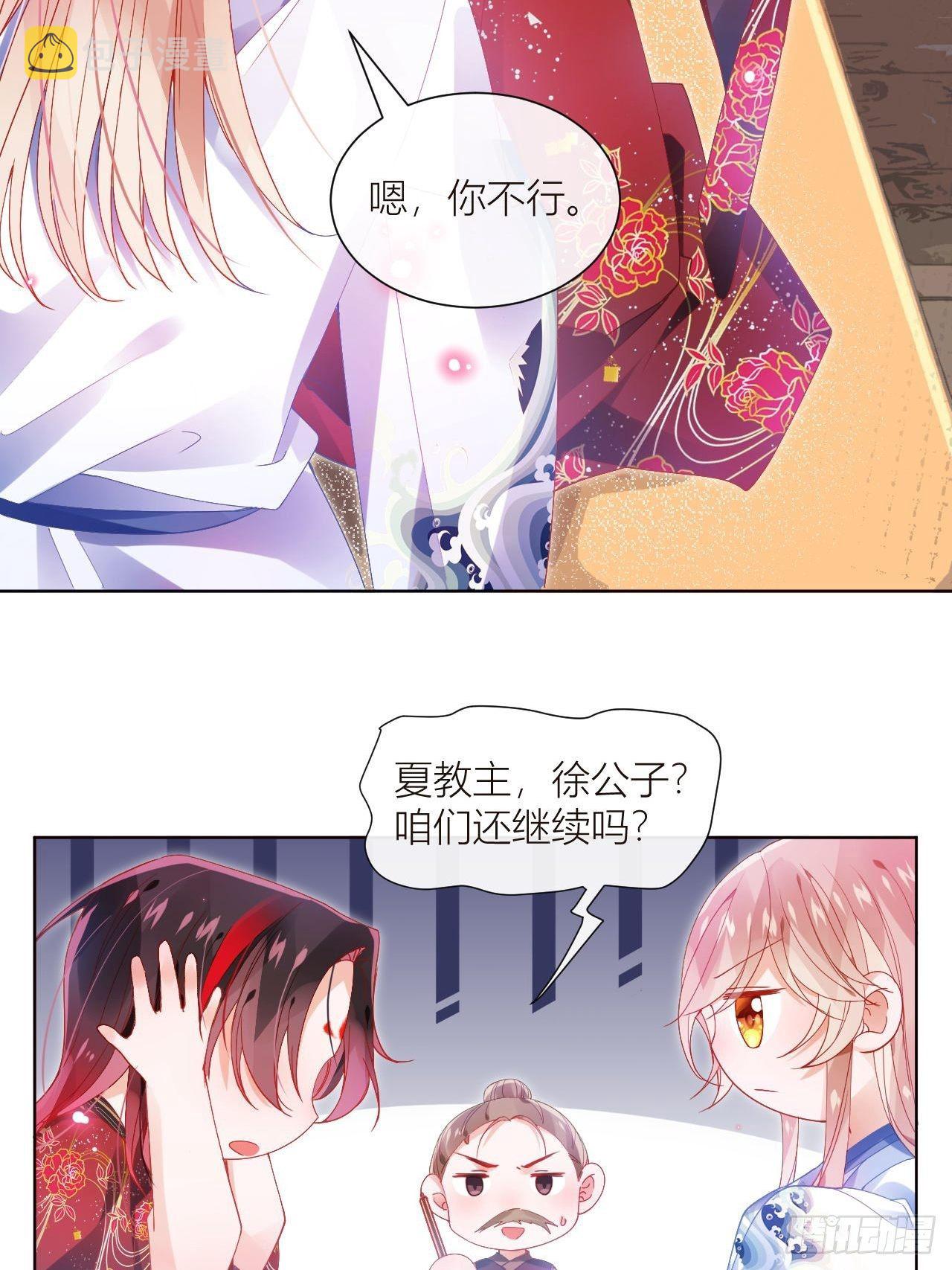 你这个浓眉大眼的也叛变了？！3