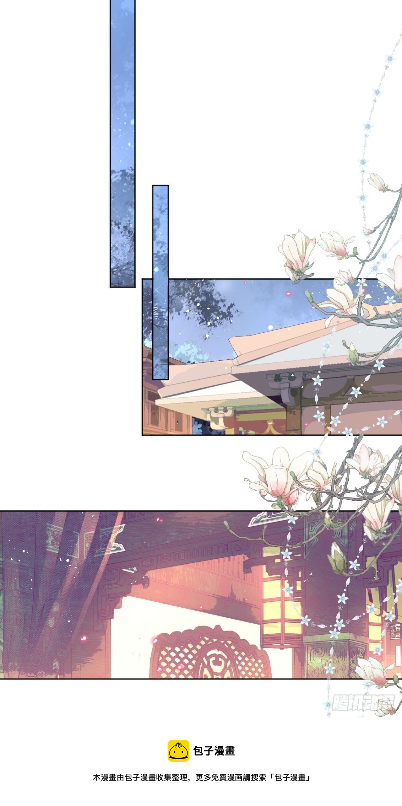 夏家遗传恋爱脑40