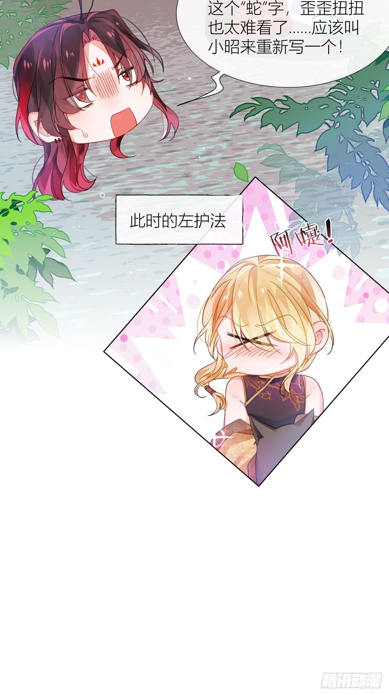 人蛇大战之捉奸2.013